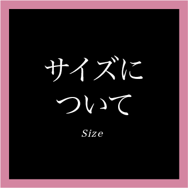 ˤĤ size