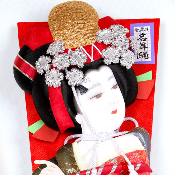 バースデー 記念日 ギフト 贈物 お勧め 通販 押し絵 日本人形 着物