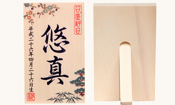 25号八宝寿 光鶴(破魔弓 破魔矢 初正月 男の子 本格的 高級 木製 25号八宝寿 光鶴(破魔弓 破魔矢 初正月 男の子 本格的 高級 木製